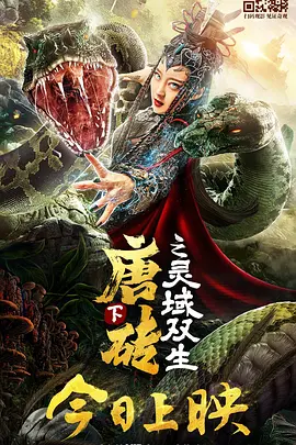 性感空姐
