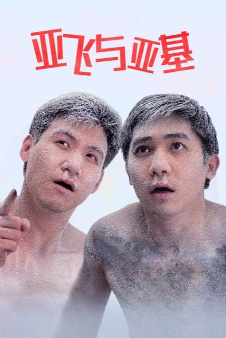 屁股专卖店外泄电影